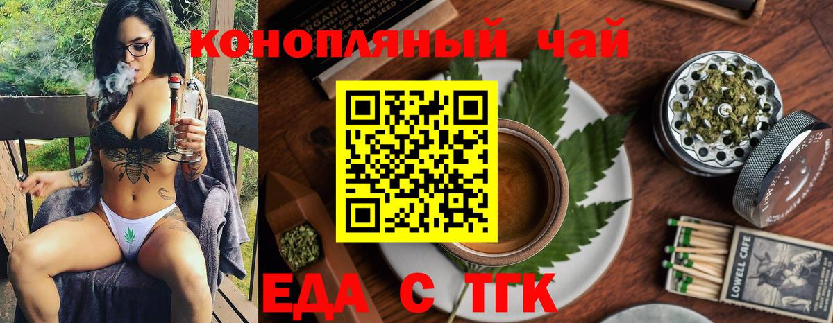 Менделеевск  Canna-Cookies марихуана  Вход с VPN 