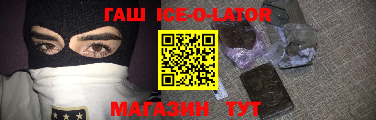 Гашиш AMNESIA HAZE  Вход с VPN  ГАШИШ  ГАШИШ VHQ  Менделеевск 