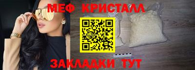 таблы Заволжье
