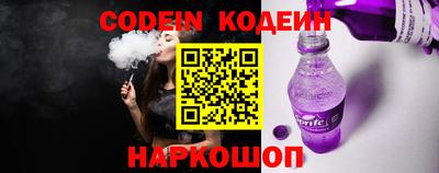 альфа пвп VHQ Жуковский