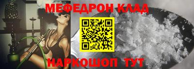 кокаин перу Заводоуковск