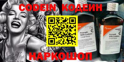 альфа пвп VHQ Жуковский