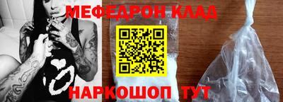 таблы Заволжье