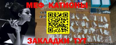 альфа пвп VHQ Жуковский