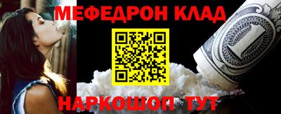 кокаин перу Заводоуковск
