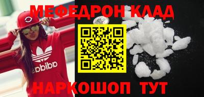 альфа пвп VHQ Жуковский