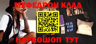таблы Заволжье