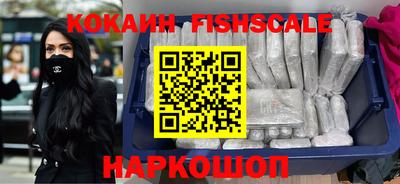 альфа пвп VHQ Жуковский