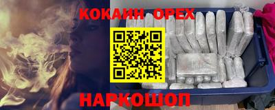 альфа пвп VHQ Жуковский