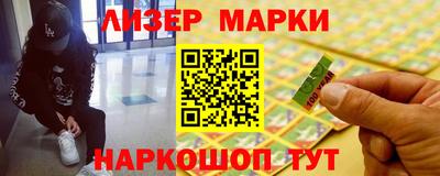 альфа пвп VHQ Жуковский