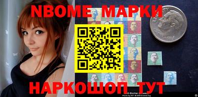 таблы Заволжье