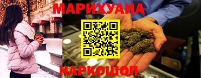 кокаин перу Заводоуковск
