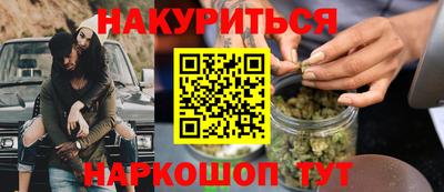 таблы Заволжье
