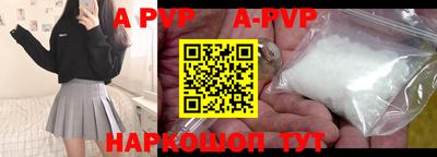 кокаин перу Заводоуковск