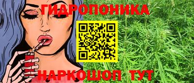 таблы Заволжье
