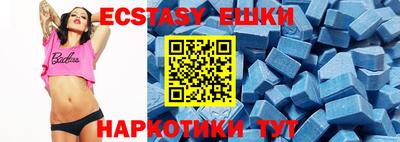 альфа пвп VHQ Жуковский