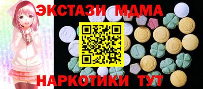 таблы Заволжье