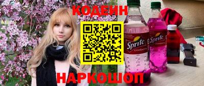таблы Заволжье