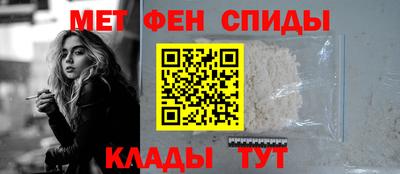 альфа пвп VHQ Жуковский