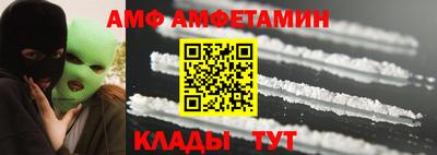 кокаин перу Заводоуковск