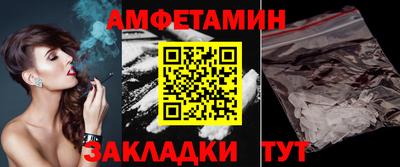 альфа пвп VHQ Жуковский