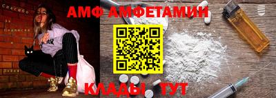 таблы Заволжье