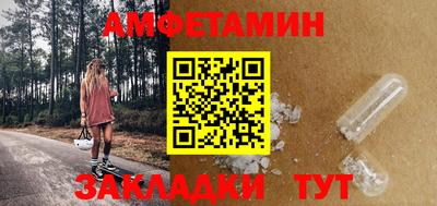таблы Заволжье