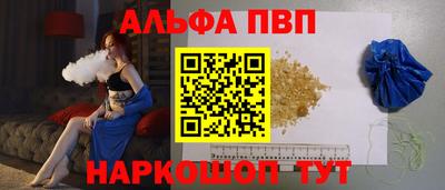 таблы Заволжье