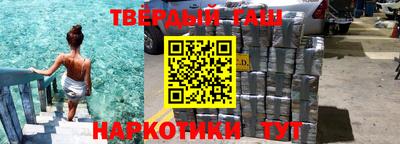 альфа пвп VHQ Жуковский
