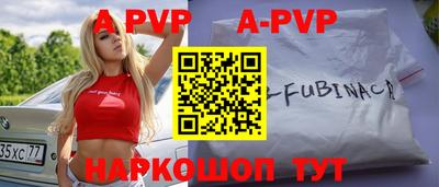 альфа пвп VHQ Жуковский