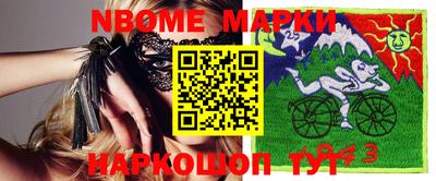 таблы Заволжье