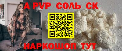 кокаин перу Заводоуковск