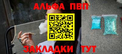 кокаин перу Заводоуковск