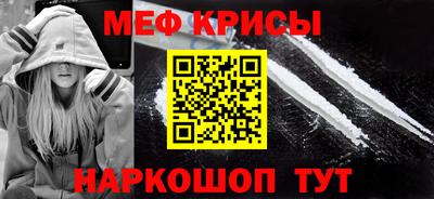 кокаин перу Заводоуковск