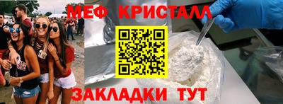 кокаин перу Заводоуковск