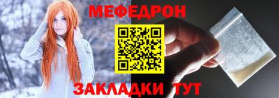 кокаин перу Заводоуковск