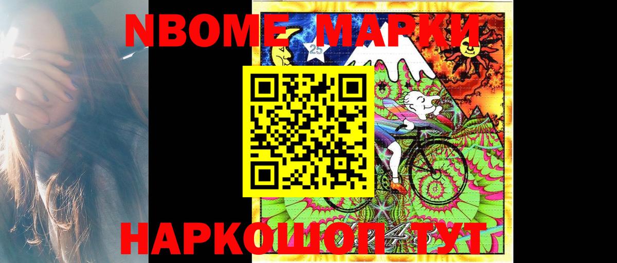 Менделеевск  Лсд 25 экстази кислота  Вход с VPN  LSD-25 экстази кислота 
