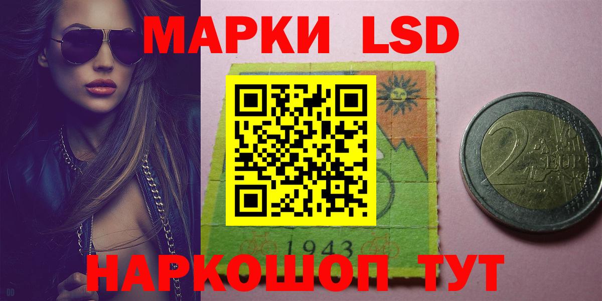 Лсд 25 экстази ecstasy Менделеевск