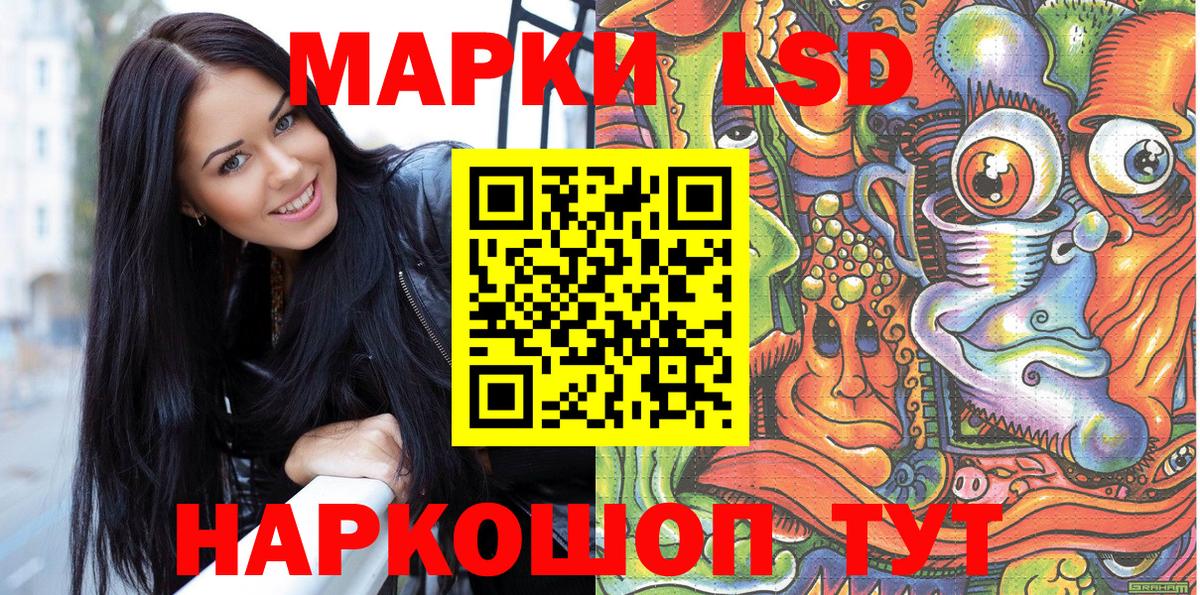 Марки NBOMe 1,8мг  Марки NBOMe 1,8мг  Менделеевск  Вход с VPN 