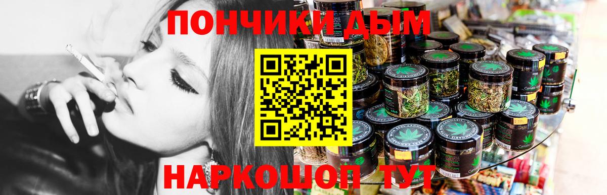 Менделеевск  МАРИХУАНА марихуана  Каннабис марихуана  Каннабис планчик  Вход с VPN 